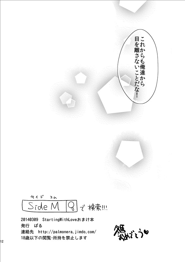 Starting With Love page 12 full