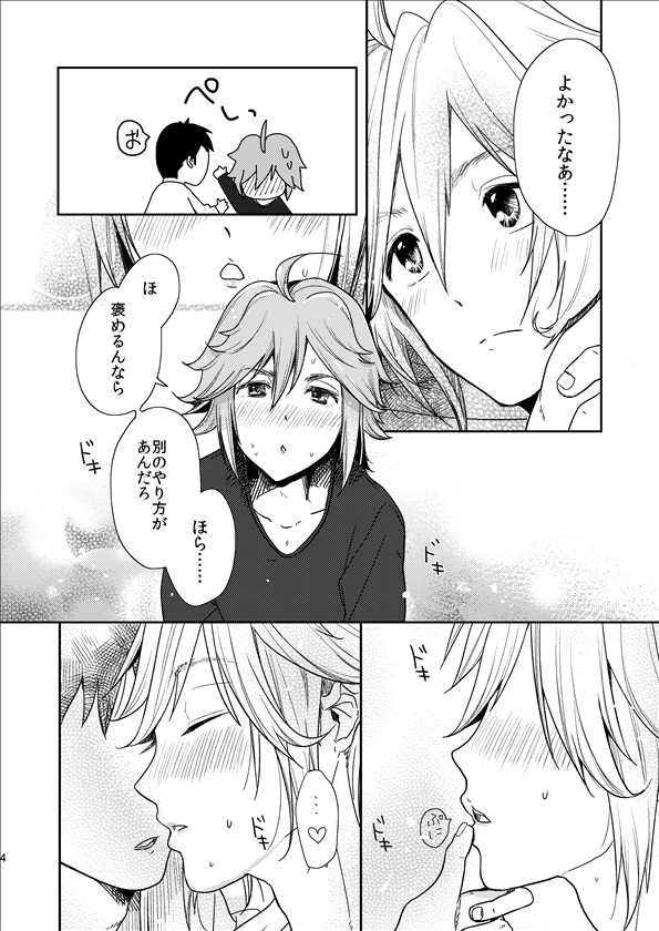 Starting With Love page 4 full