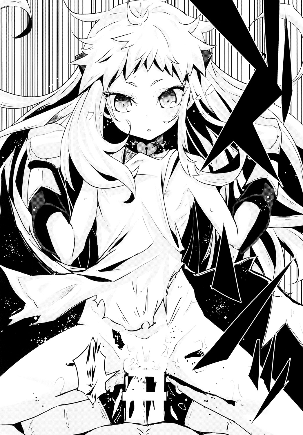 Hoppou Seiki-chan no Shojo o Ubatte Shiawase ni Suru Hanashi page 12 full