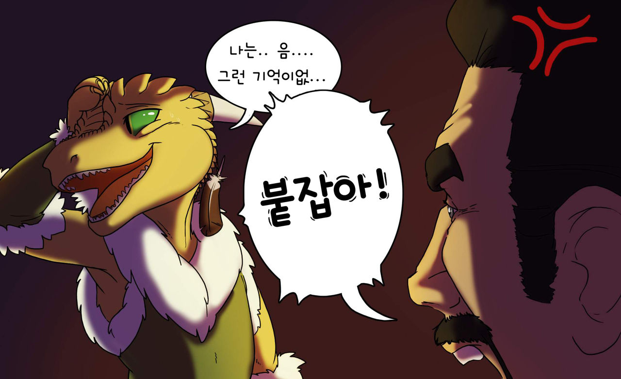 Kobold Adventures page 11 full