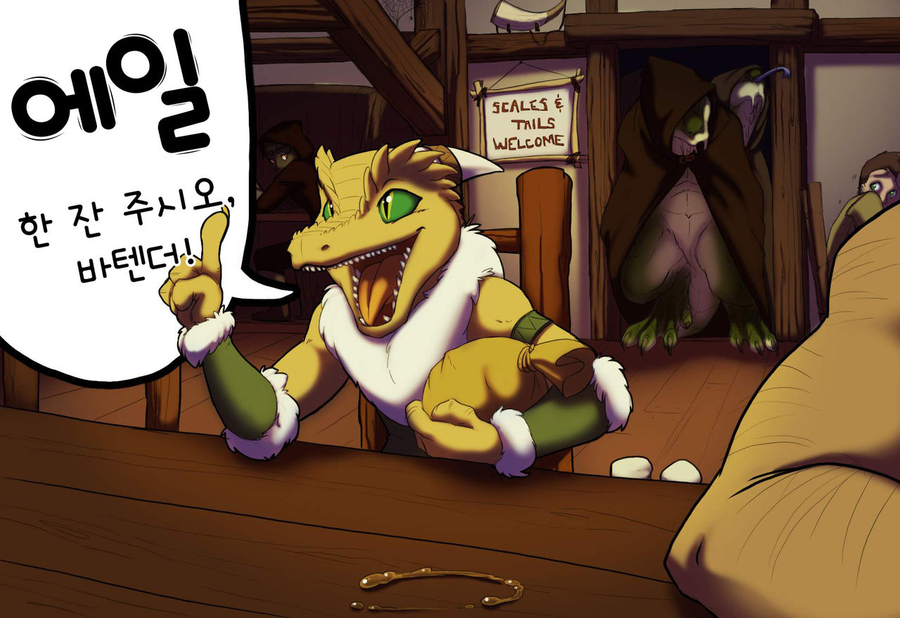 Kobold Adventures page 2 full