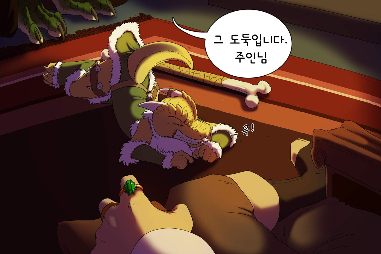 Kobold Adventures page 7 full