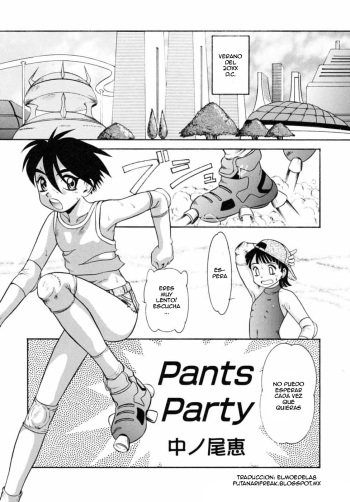 [Nakanoo Kei] Pants Party (Boku to Kimi no Condensed Milk) [Spanish] {ElMoeDela8} cover