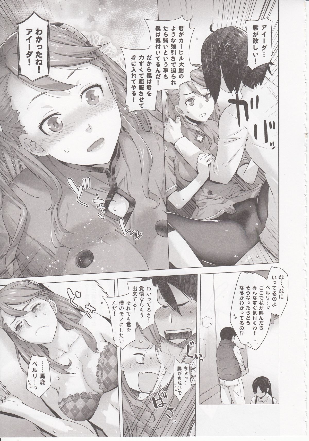FORTY SIX page 12 full