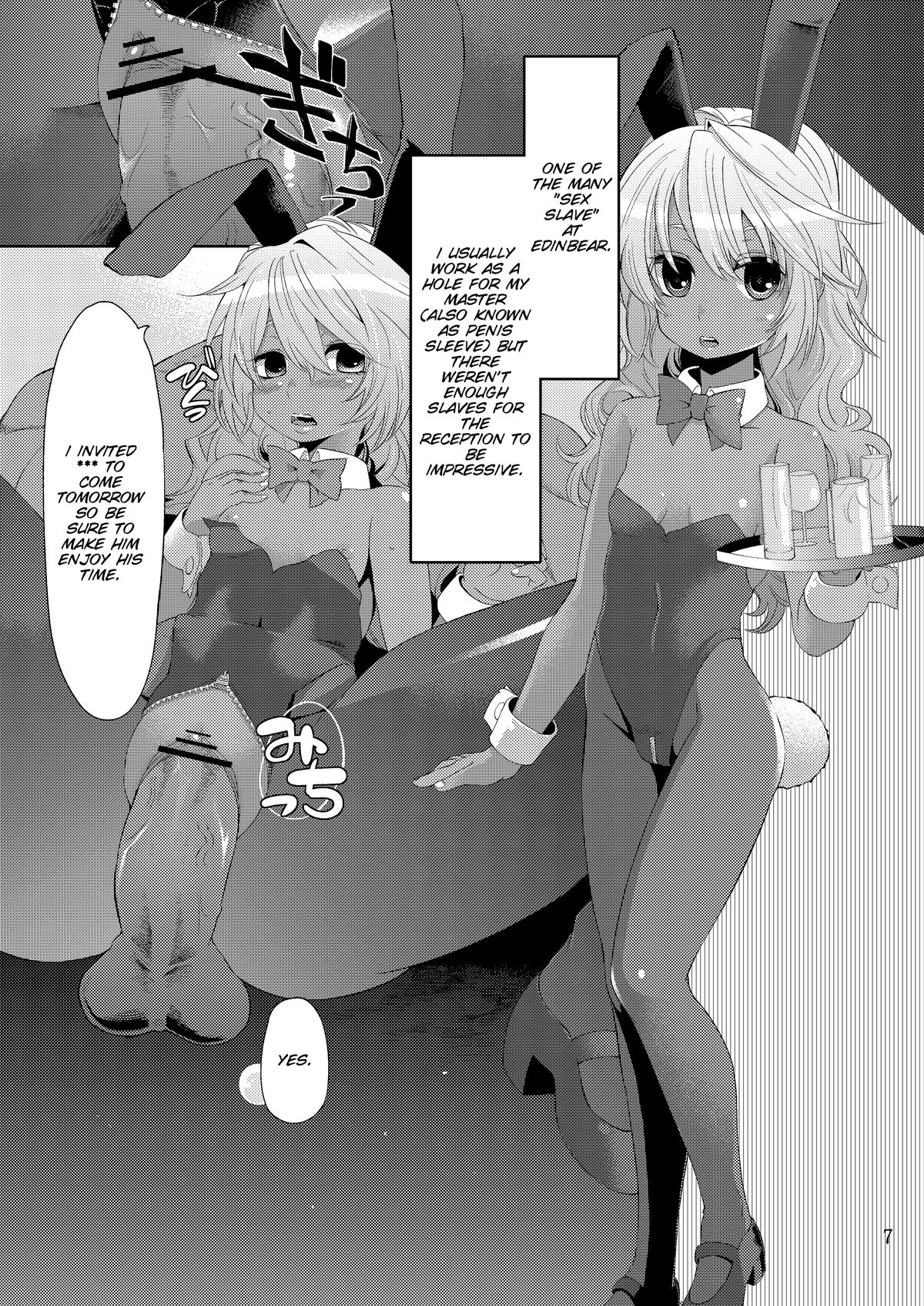 Shoujo no Nichijou - Dorei to Shokushu page 7 full