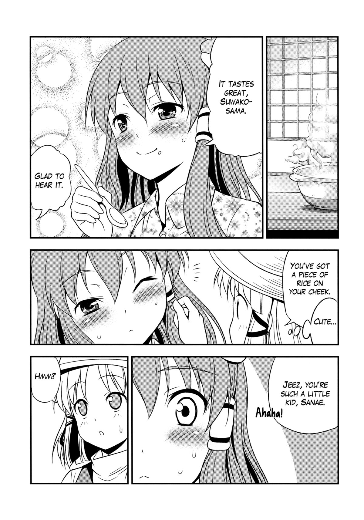 Watashi no Sanae ga Konna ni Kawaii Wake ga Aru! | My Sanae Can Be This Cute! page 10 full