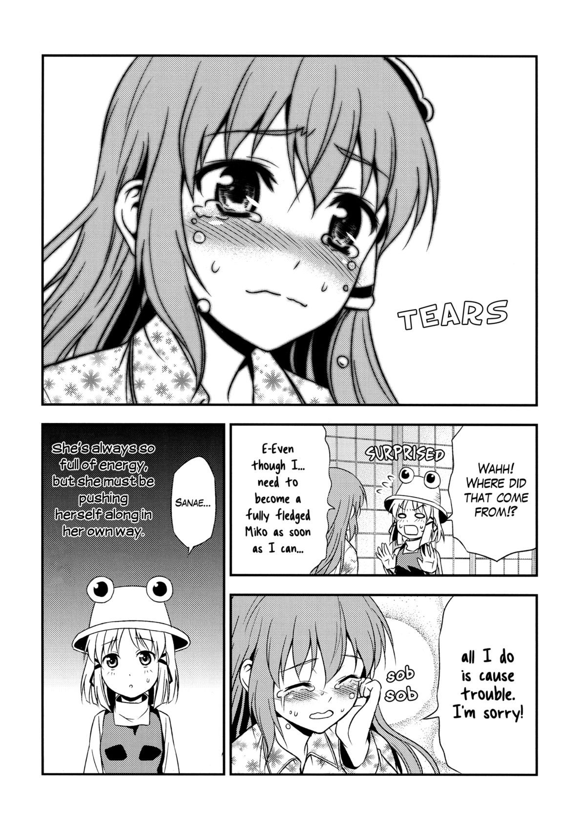 Watashi no Sanae ga Konna ni Kawaii Wake ga Aru! | My Sanae Can Be This Cute! page 11 full