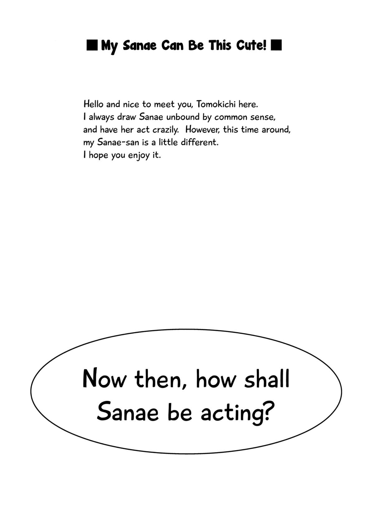 Watashi no Sanae ga Konna ni Kawaii Wake ga Aru! | My Sanae Can Be This Cute! page 3 full