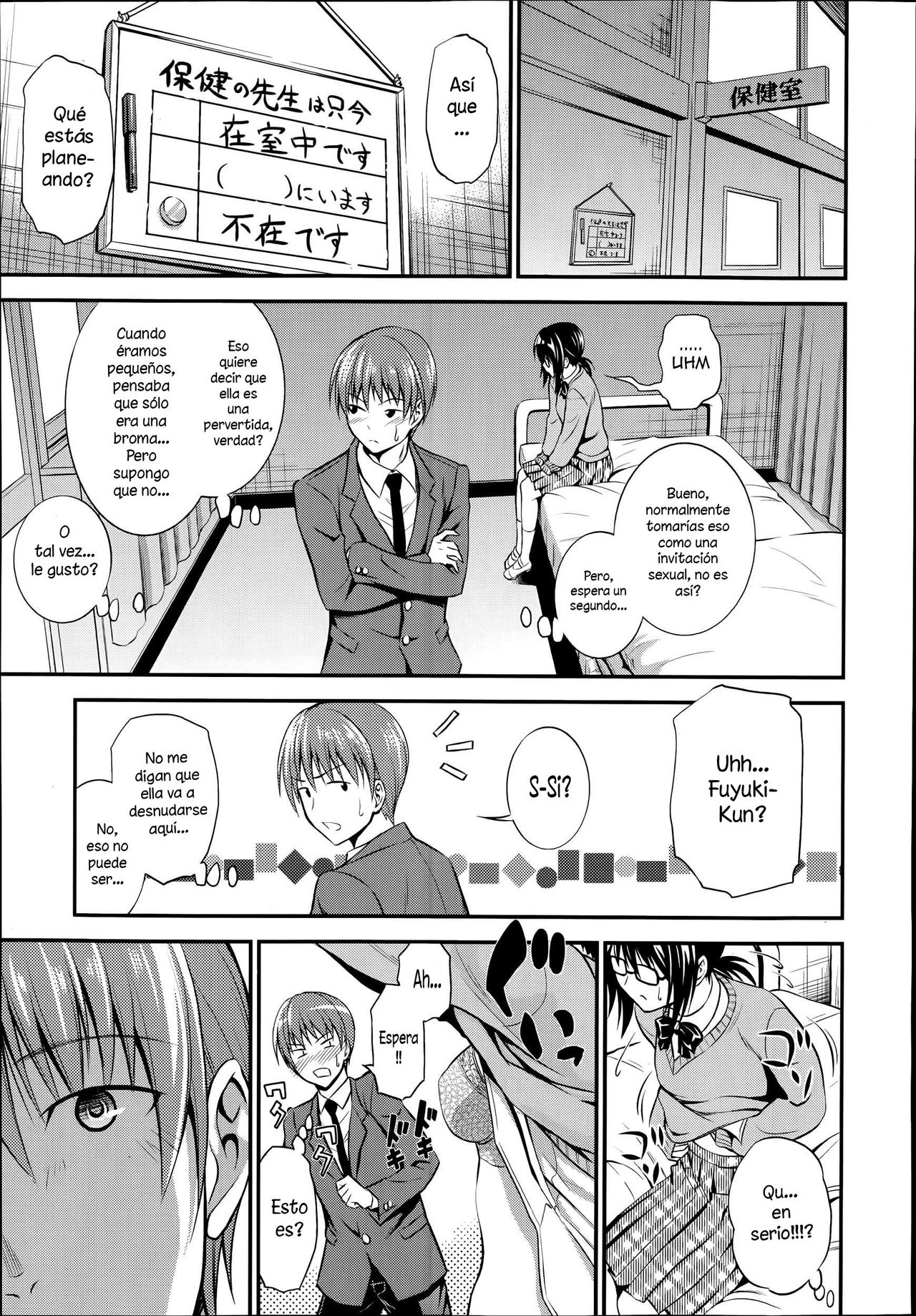 Perori Hisoyaka page 5 full