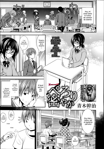 [Aoki Kanji] Perori Hisoyaka (Manga Bangaichi 2014-07) [Spanish] [XHentai95] cover