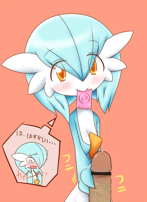 Gardevoir page 12 full