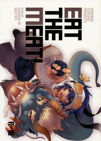 [Kon'na Tokoro no Kin'niku made Kitaeru nante... (Sugoi Kin'niku)] EAT THE MEAT! (SaGa 2: Hihou Densetsu - Goddess of Destiny) cover