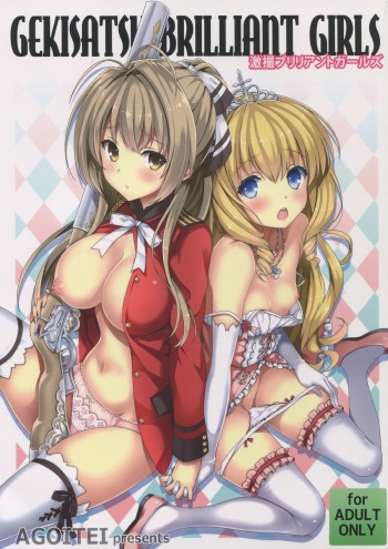 (C87) [AGOITEI (Sankuro)] Gekisatsu Brilliant Girls (Amagi Brilliant Park) cover