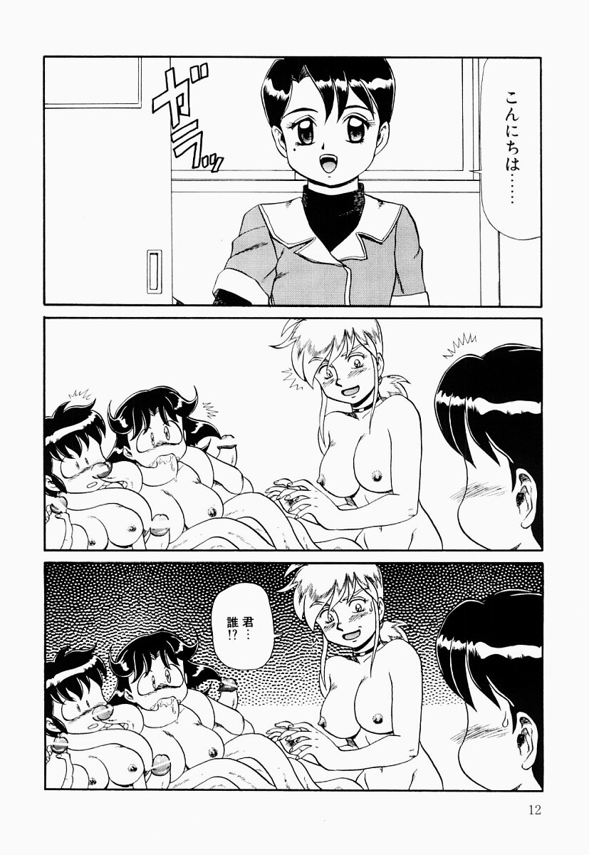 Hentai Dai Kessen page 11 full