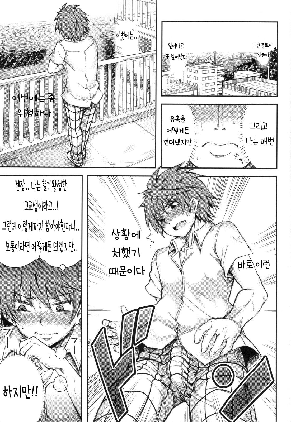 KTOK 4 page 2 full