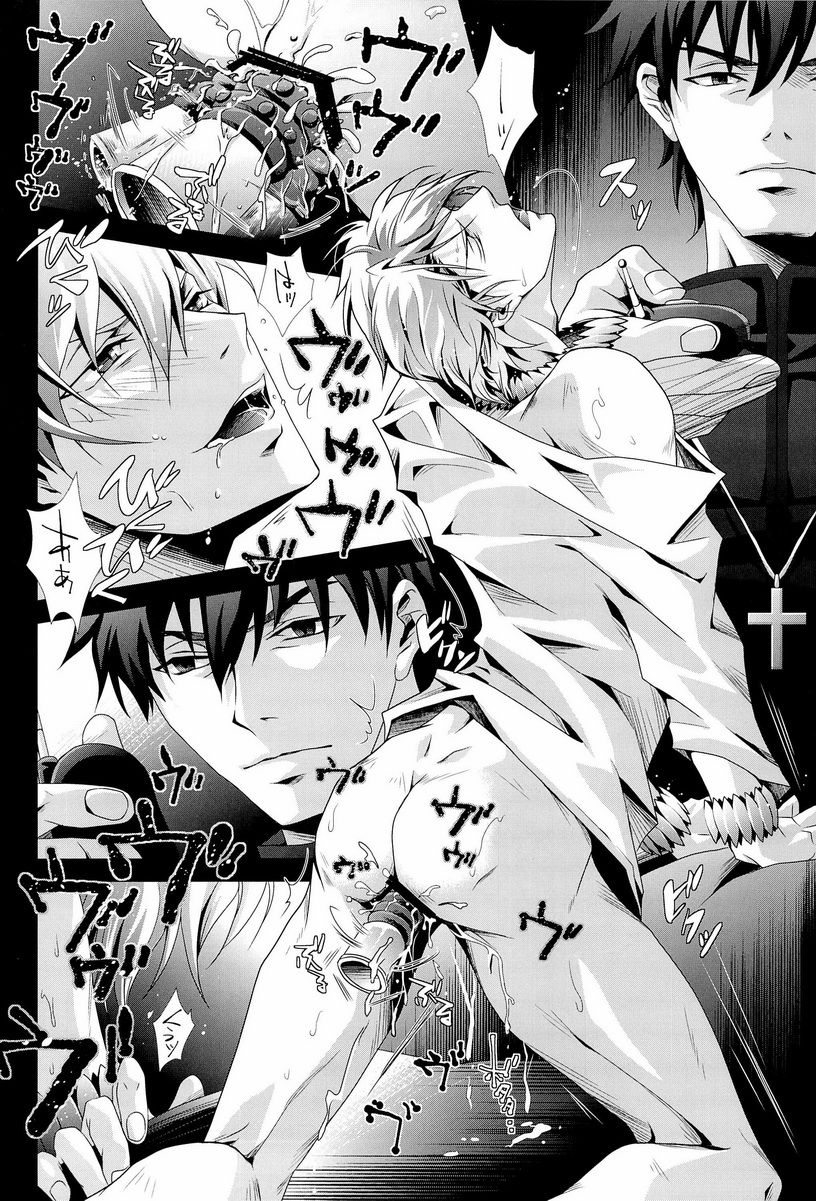 Shinpugui Vol. 1 page 8 full
