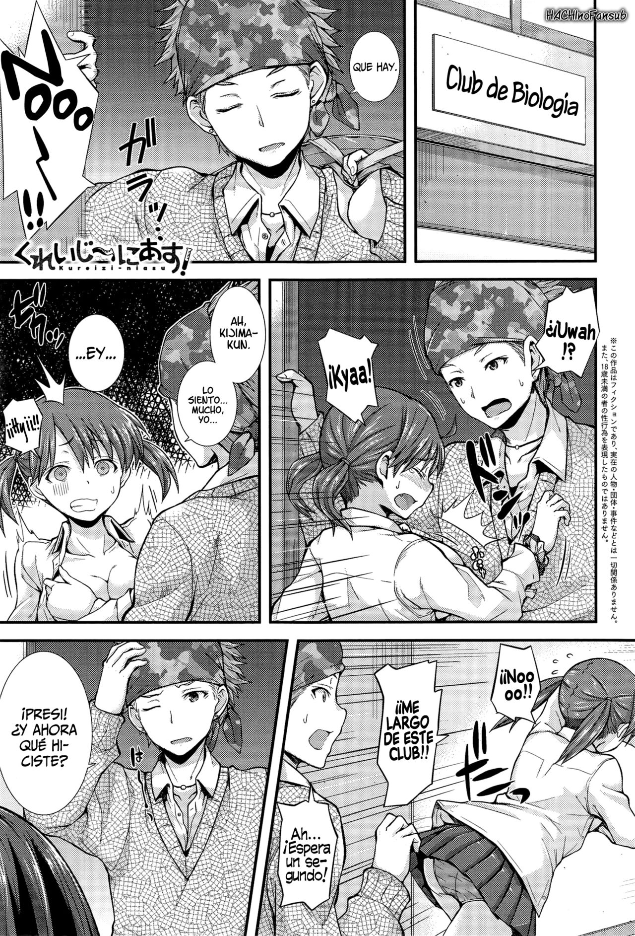 Kureizi~niasu!   =HACHInF= page 1 full