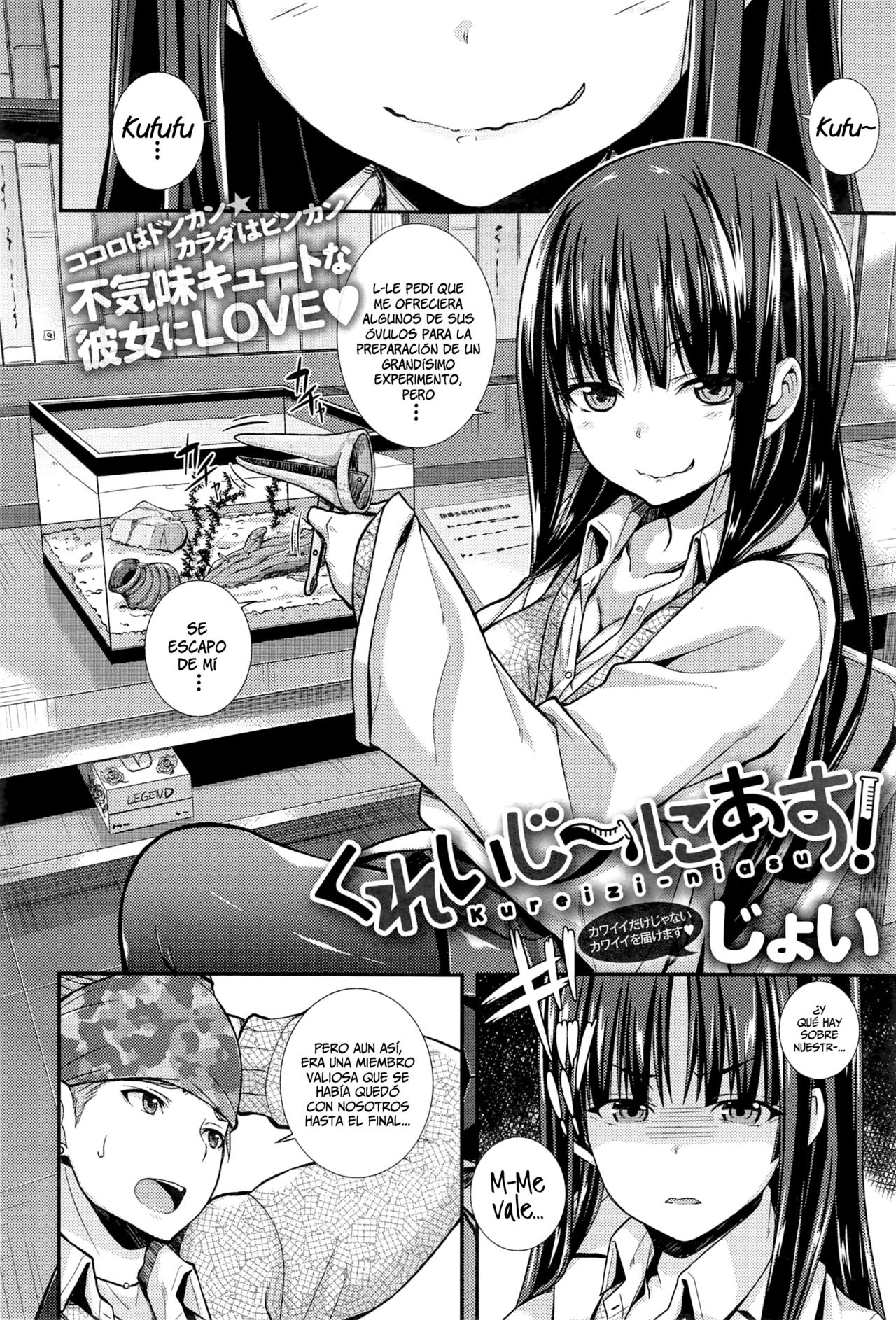 Kureizi~niasu!   =HACHInF= page 2 full