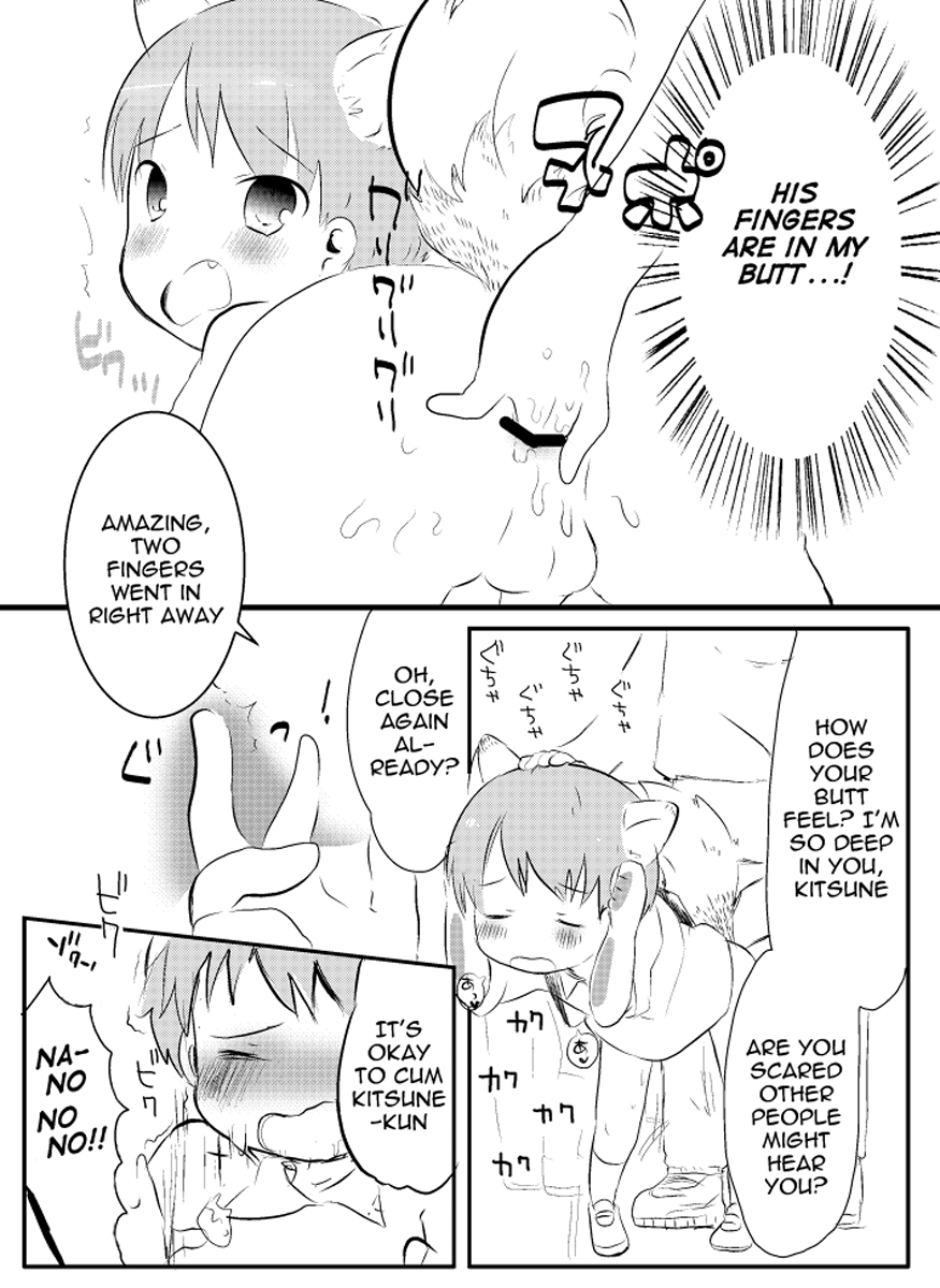 Kitsune to Densha page 11 full