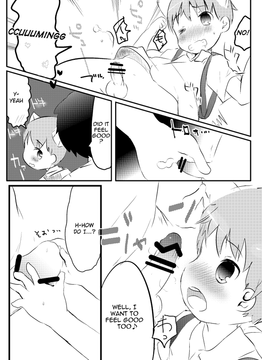 Kitsune to Densha page 12 full