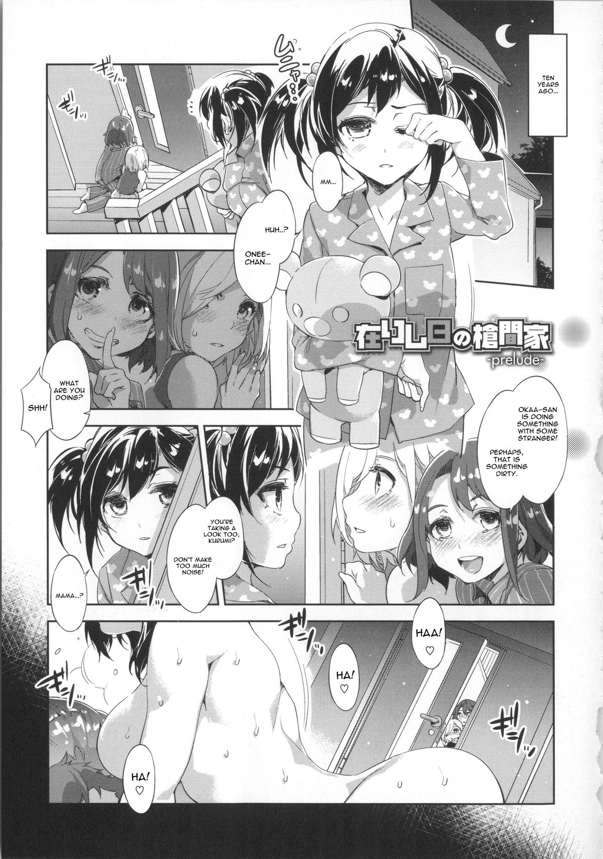 Souma Family In The Old Days -prelude- and Souma Family Day Off page 1 full