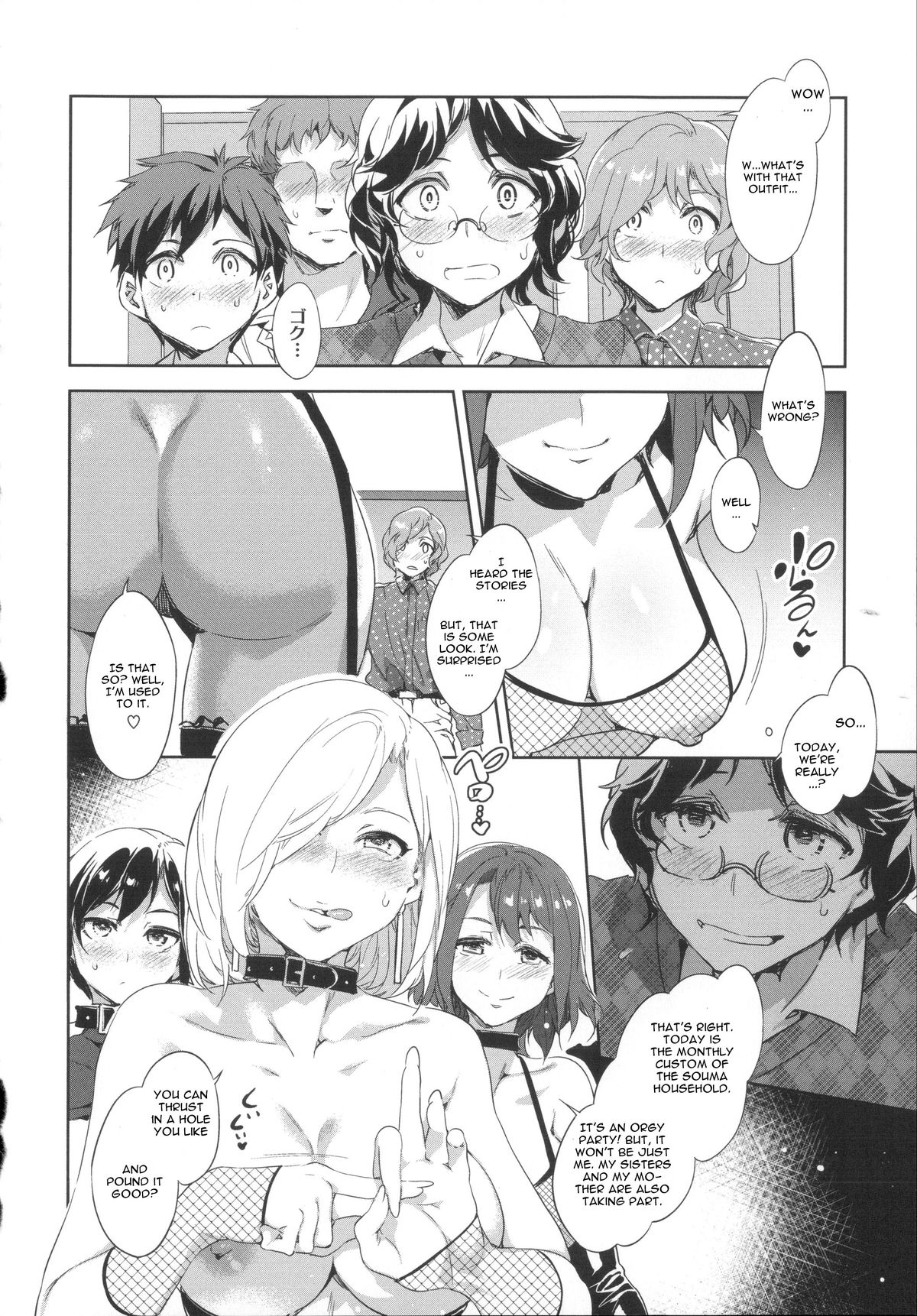 Souma Family In The Old Days -prelude- and Souma Family Day Off page 4 full