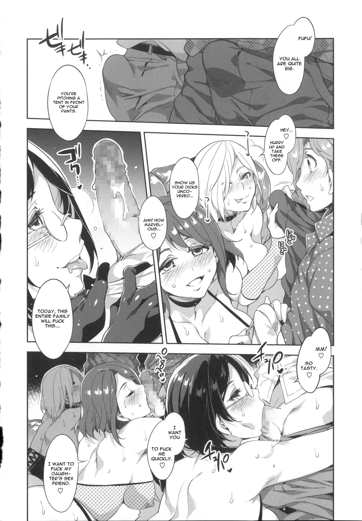 Souma Family In The Old Days -prelude- and Souma Family Day Off page 8 full