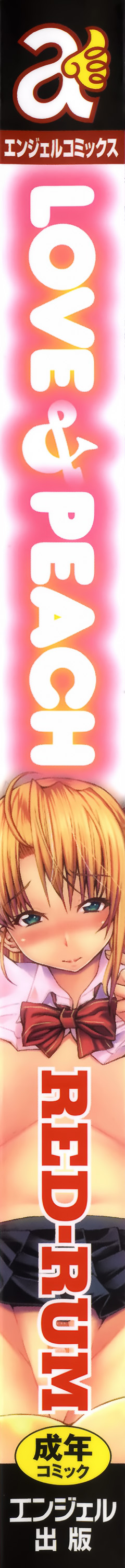 Love & Peach Ch. 0-6 page 7 full