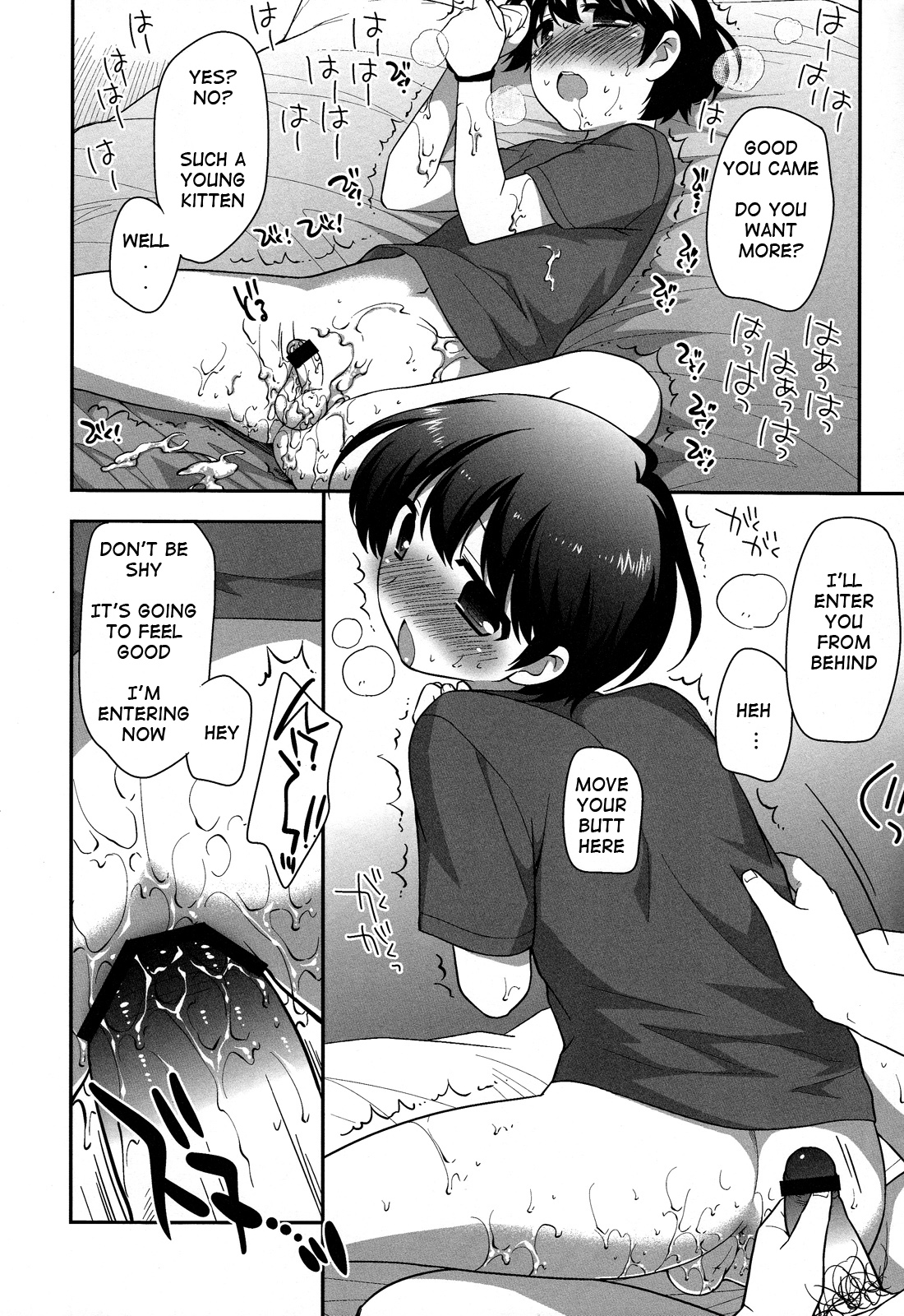 Noraneko | Stray Cat page 11 full