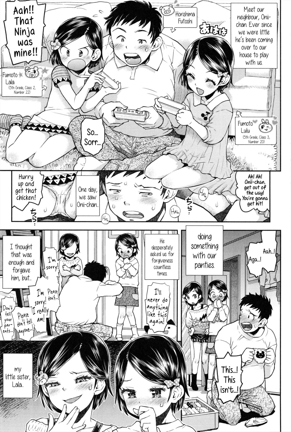 Lulalula☆Room Ch.1-3.1 page 1 full