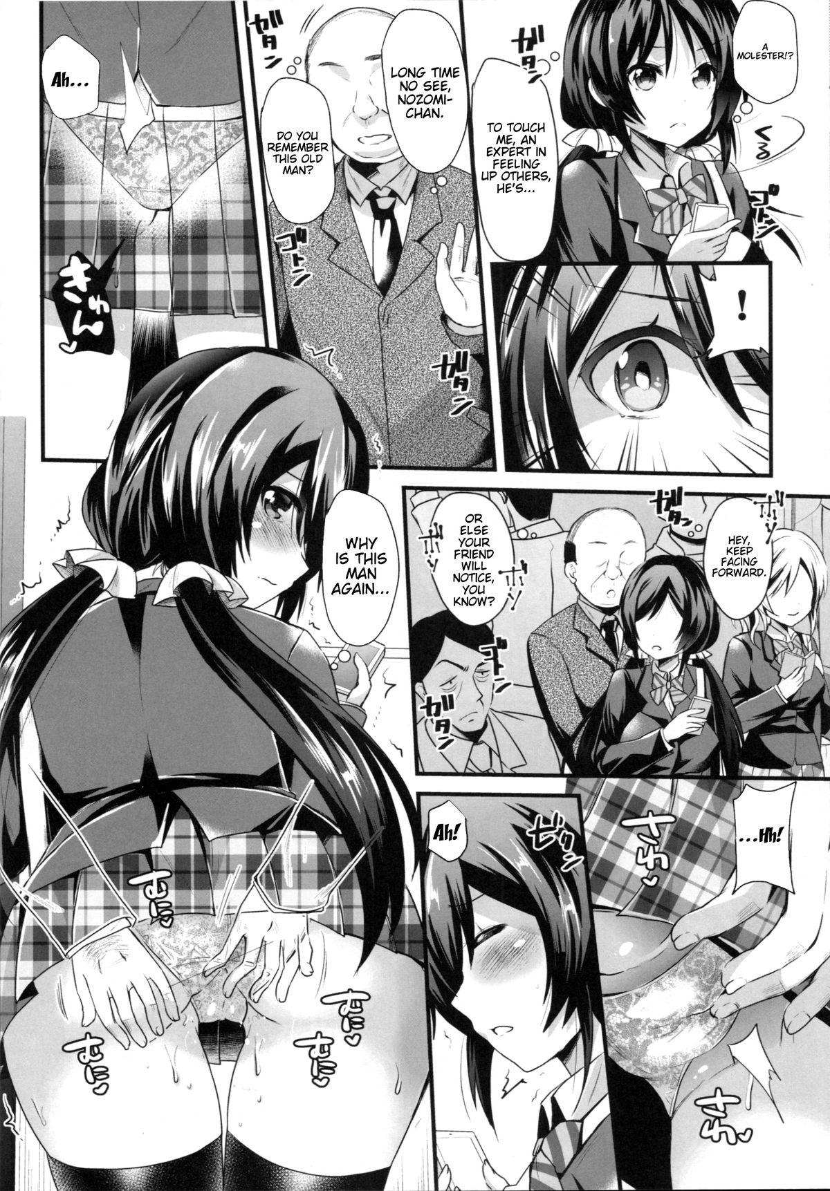 SUBSTITUTE 2 page 5 full