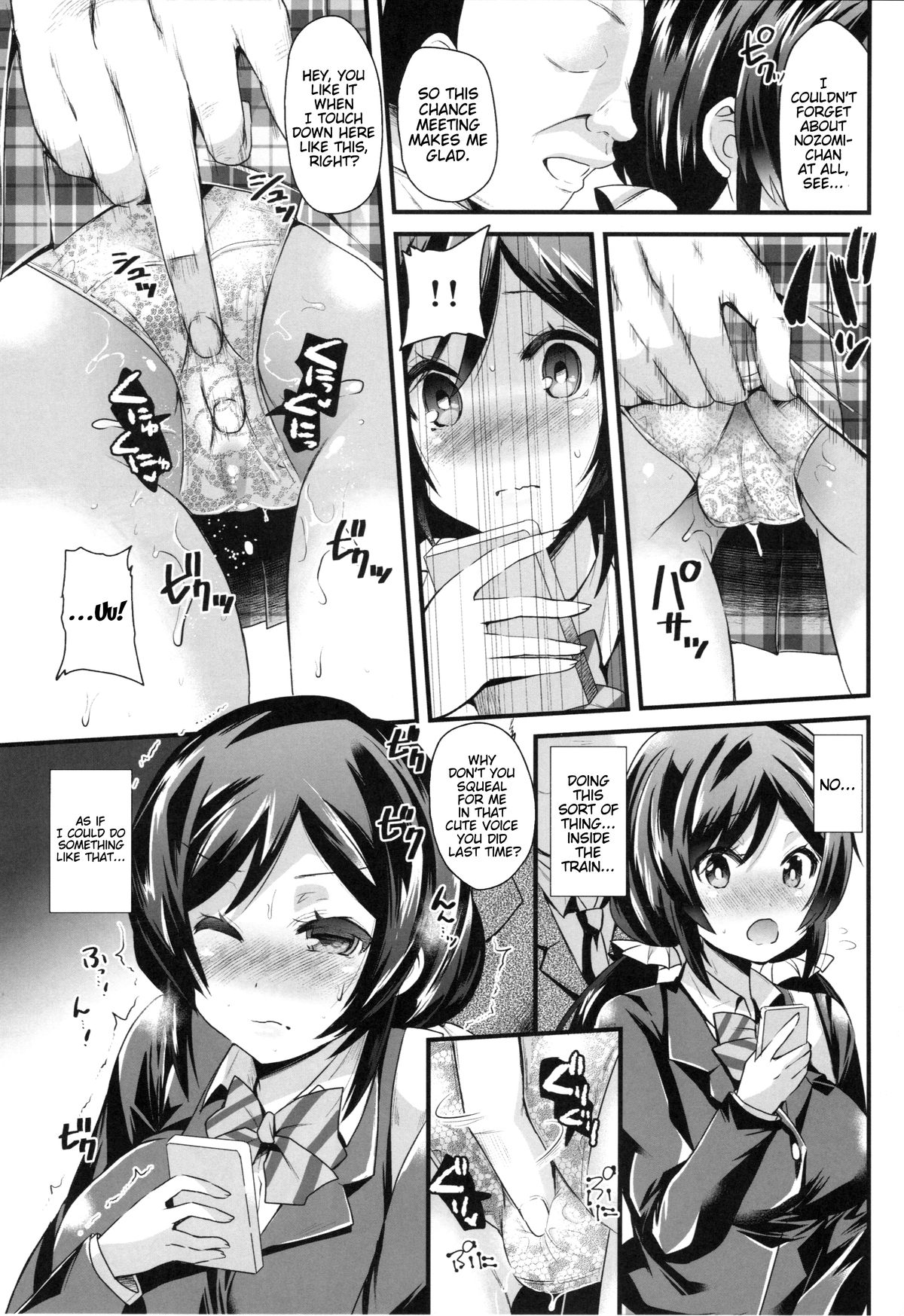 SUBSTITUTE 2 page 6 full