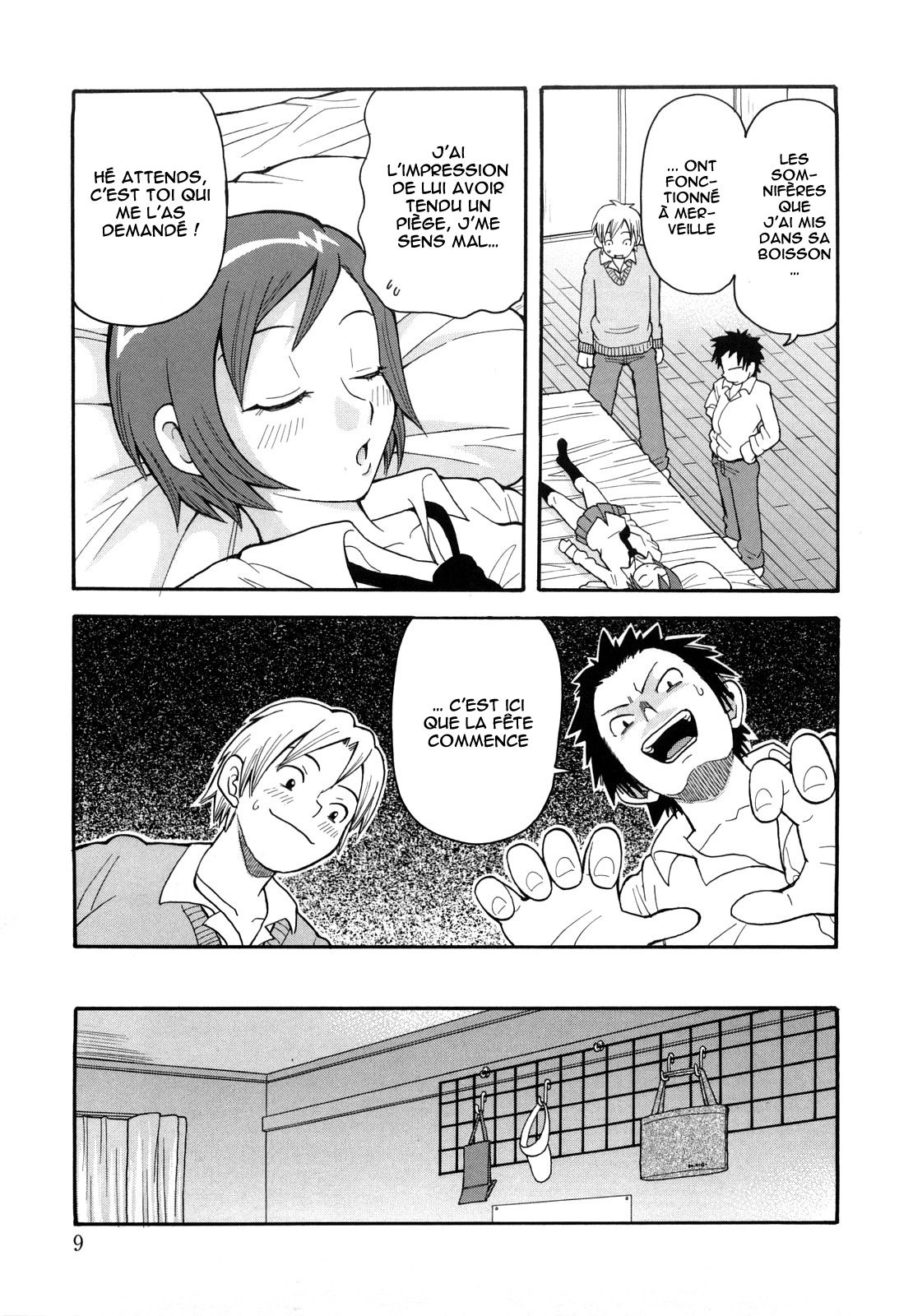 Muchi Muchi!! Monzetsu Fever page 10 full