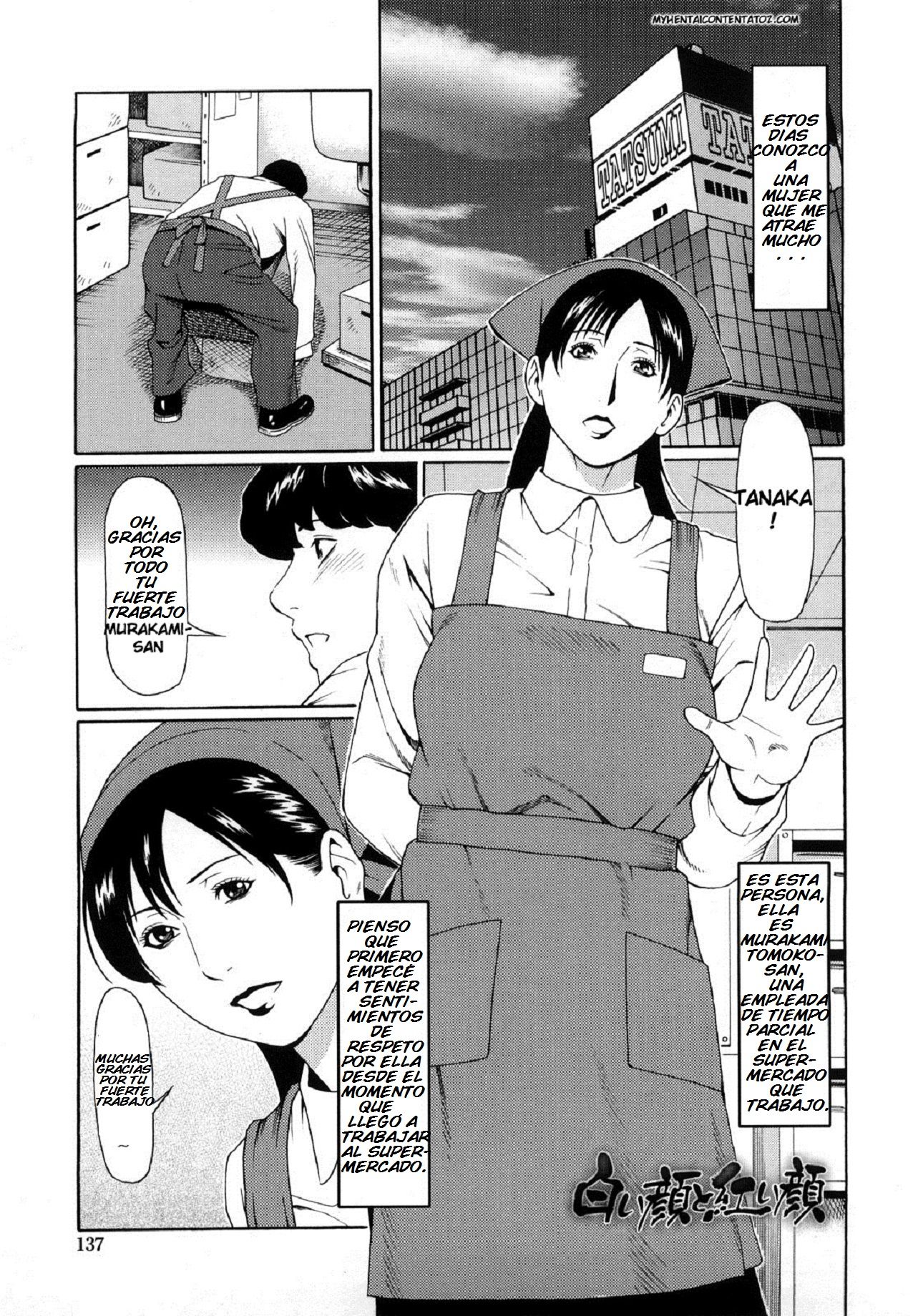 Shiroi Kao to Akai Kao page 1 full