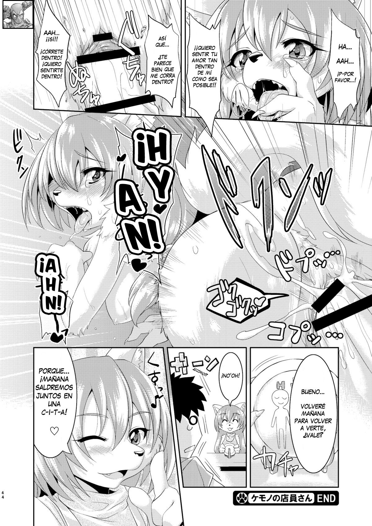Kemono no Tenin-san | Animal Clerk page 4 full