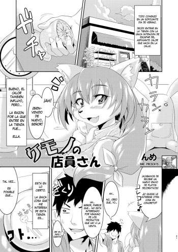 [TOVIC (Nme)] Kemono no Tenin-san | Animal Clerk (Comic Kemostore 2) [Spanish] [Infernal Kaiser no Fansub] [Digital] cover
