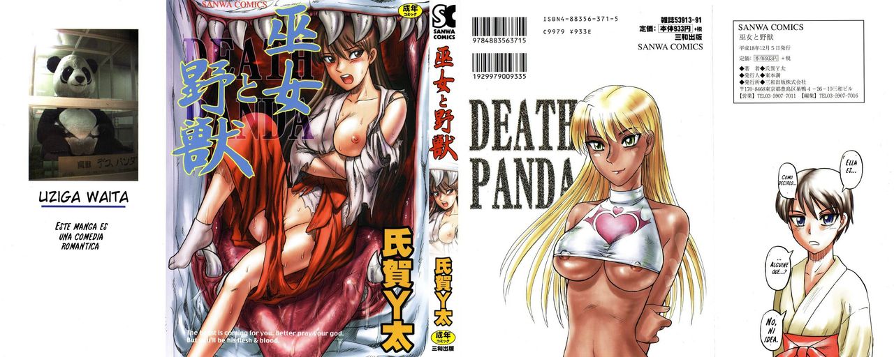Miko to Yajuu - Death Panda page 1 full