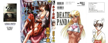 [Uziga Waita] Miko to Yajuu - Death Panda [Spanish] [Hao Scanlations] cover