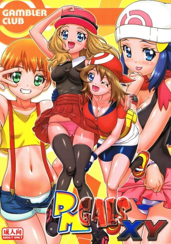 (C85) [Gambler Club (Kousaka Jun)] PM GALS XY (Pokemon) [German] [Schmidtsst] cover