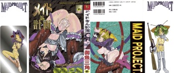 [Osakana Sankaku] Maid-san Keikaku cover