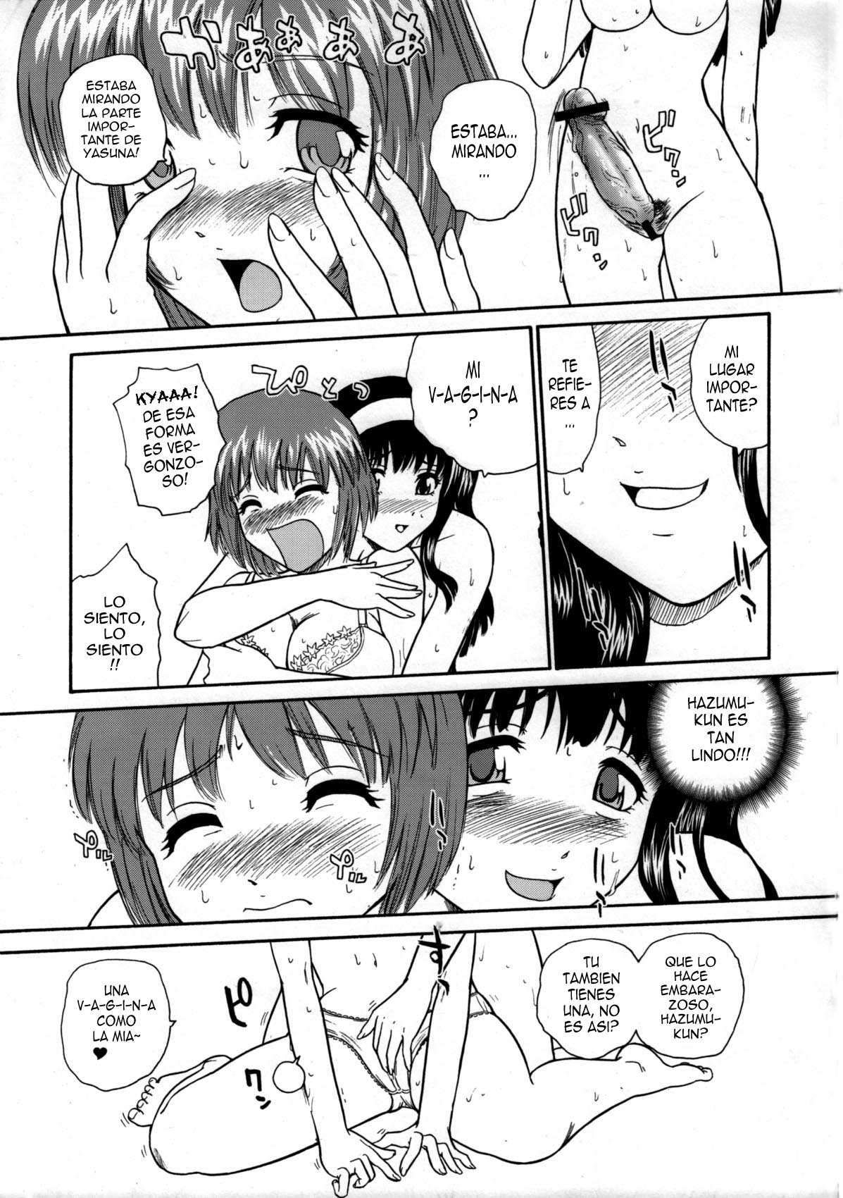 Kanshimashi ~ Girl Fuck Girl ~ page 9 full