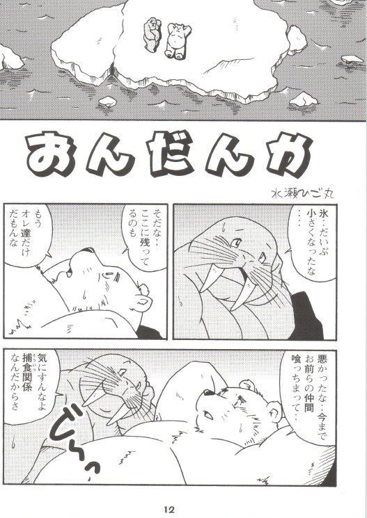 LotioN ShARk page 11 full