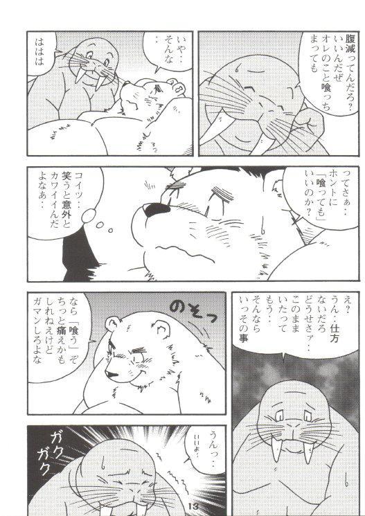 LotioN ShARk page 12 full
