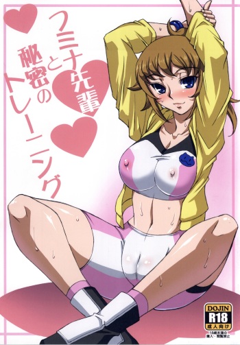 (SC65) [H.B (B-RIVER)] Fumina Senpai to Himitsu no Training (Gundam Build Fighters Try) cover