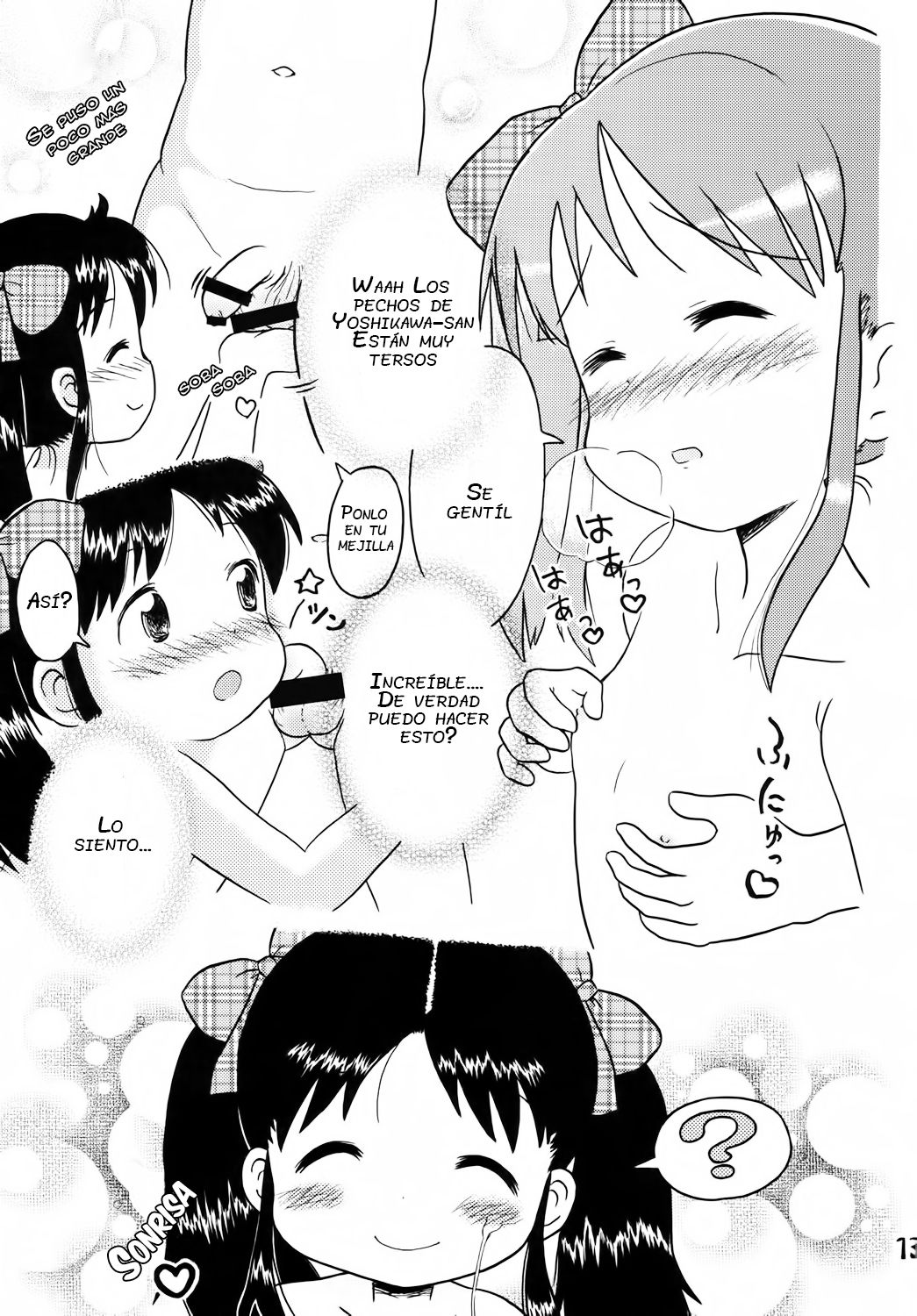 Yoshikawa-san to Sugawara-kun! page 12 full