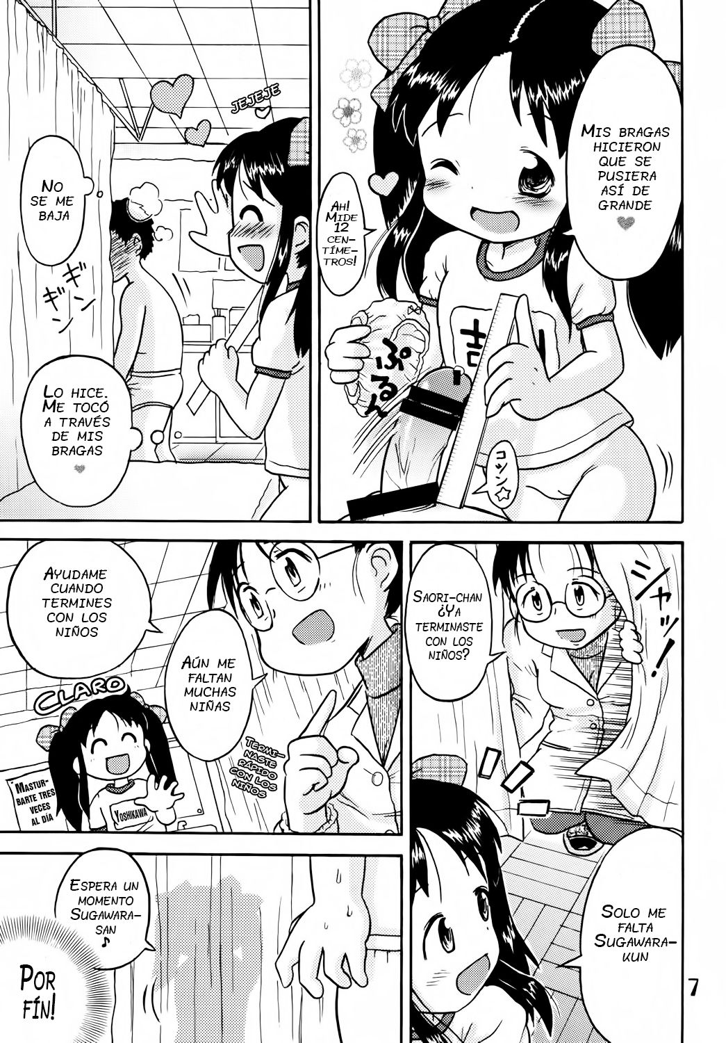 Yoshikawa-san to Sugawara-kun! page 6 full