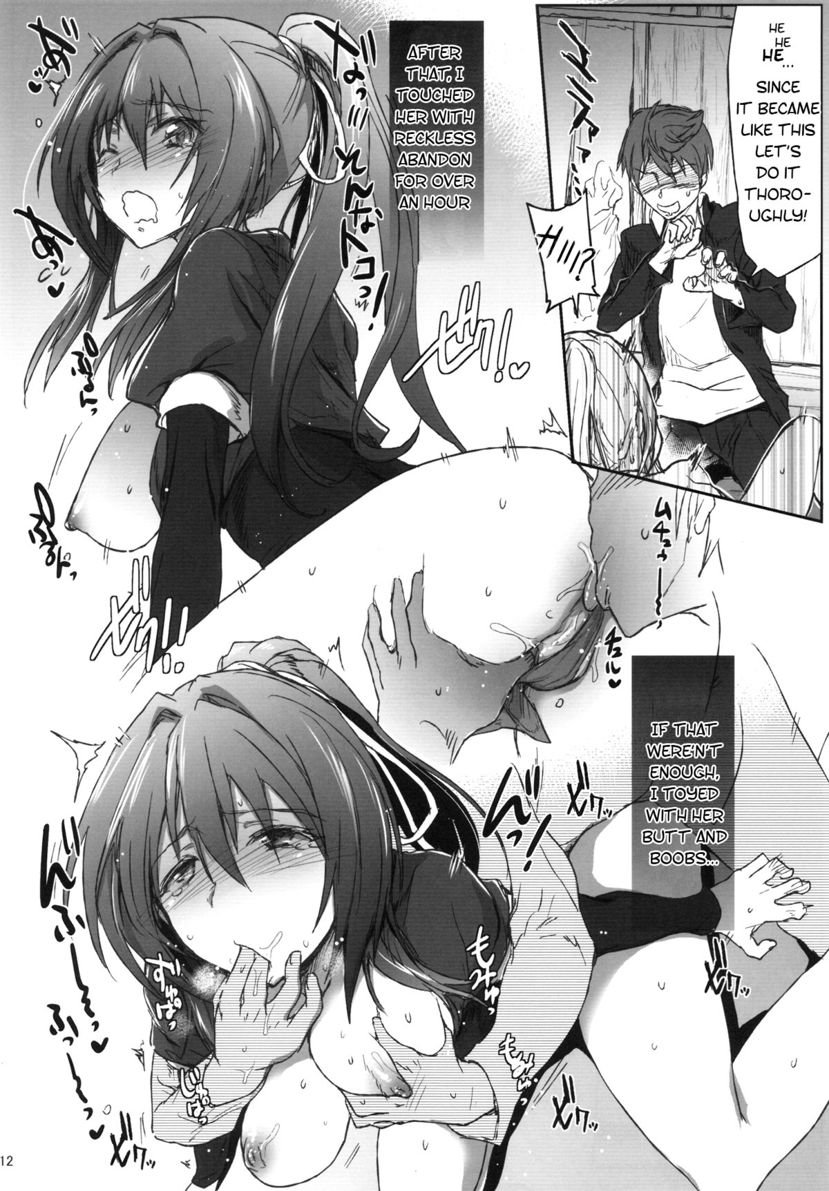 Sengoku Haru Emaki page 11 full