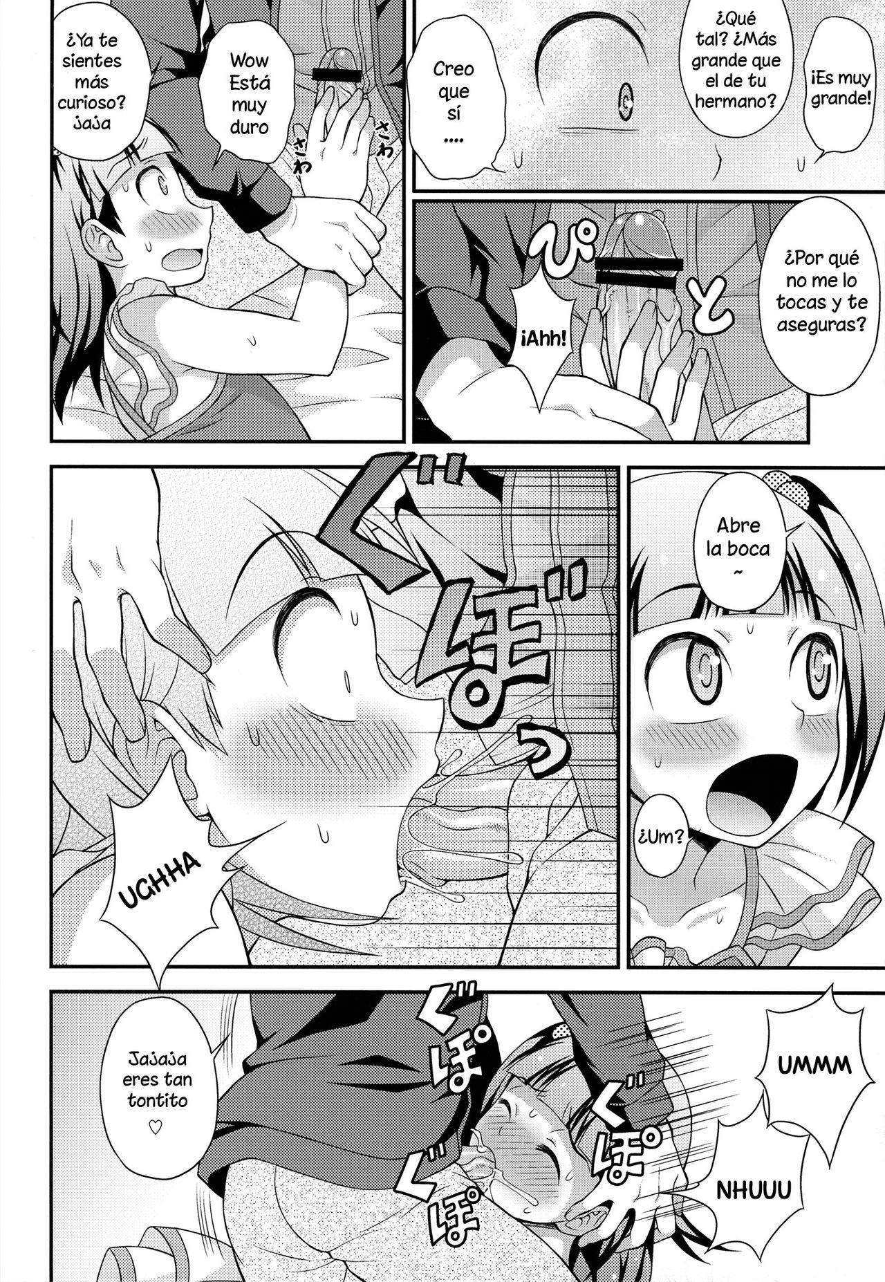 Aniki ni Urarete Hitobanjuu page 12 full