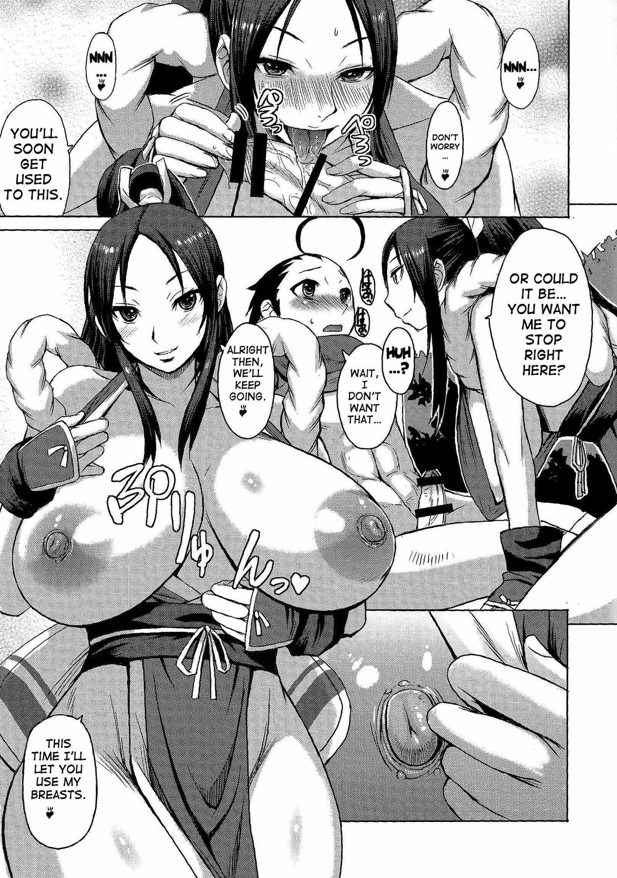 NIN NIN SLAYER ~Kids Ninja Shouten~ page 12 full
