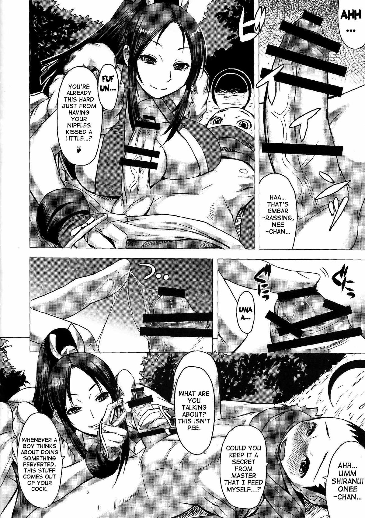 NIN NIN SLAYER ~Kids Ninja Shouten~ page 9 full